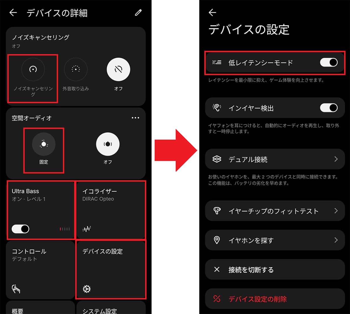 Nothingのワイヤレスイヤホン「CMF Buds 2」がコスパ抜群!音質と使い勝手を検証の画像14