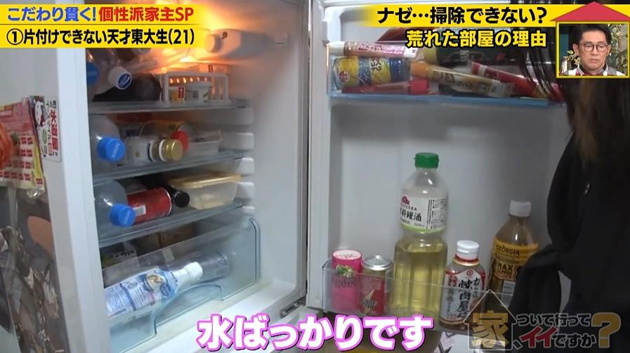 家、ついて行ってイイですか?