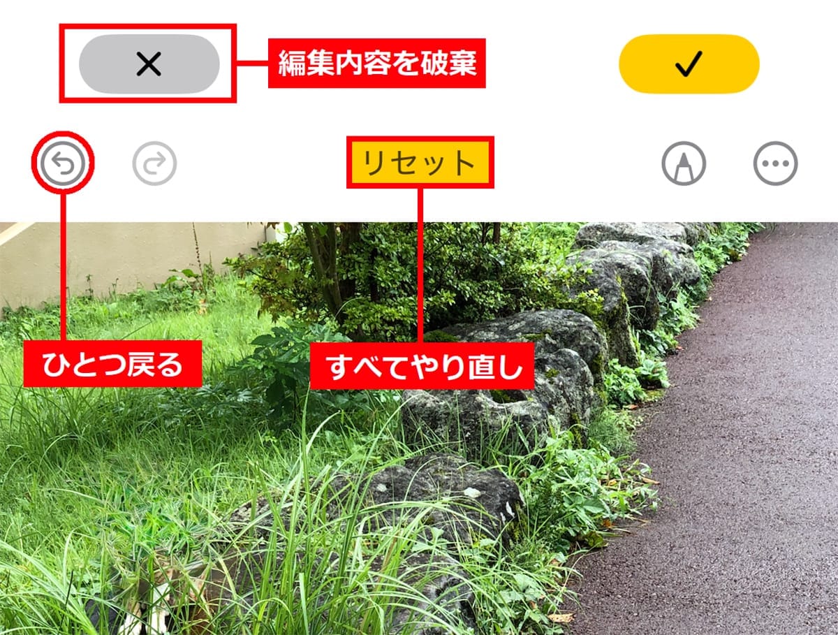 <チェック中>消しゴムマジックに匹敵!? iPhoneの「クリーンアップ」機能を試してわかった実力の画像1