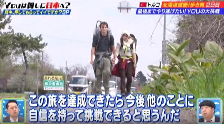 記事画像