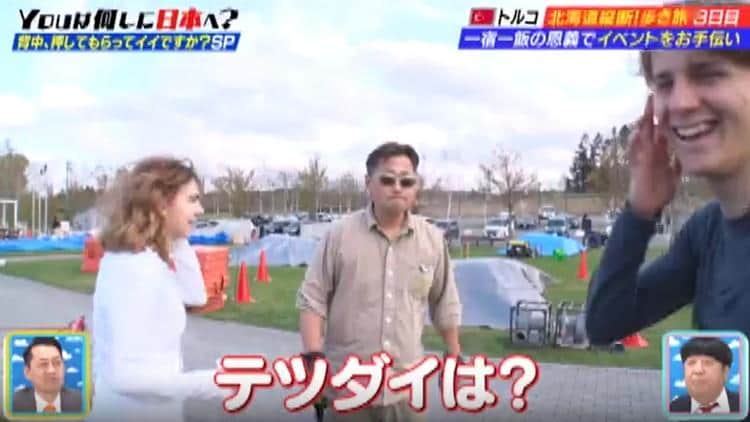 記事画像