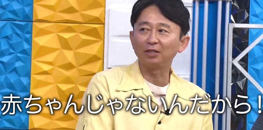 記事画像
