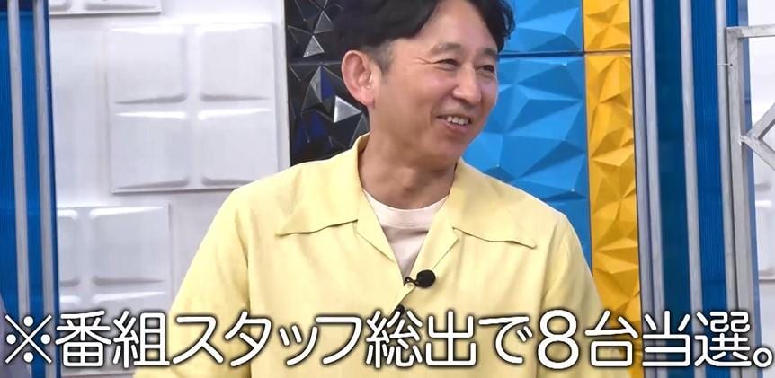 記事画像
