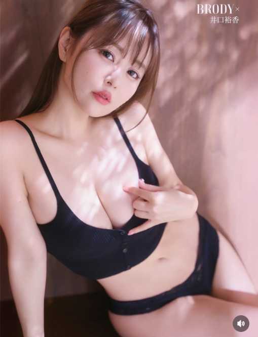 Instagram:井口裕香(@ooo31_iguchiyuka_31ooo)より