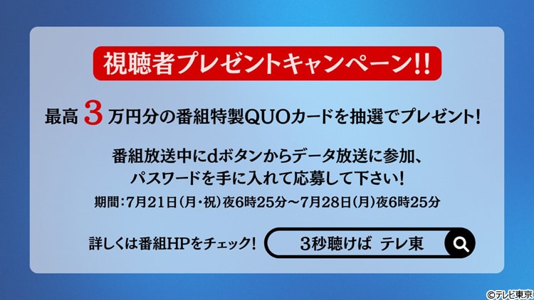 記事画像