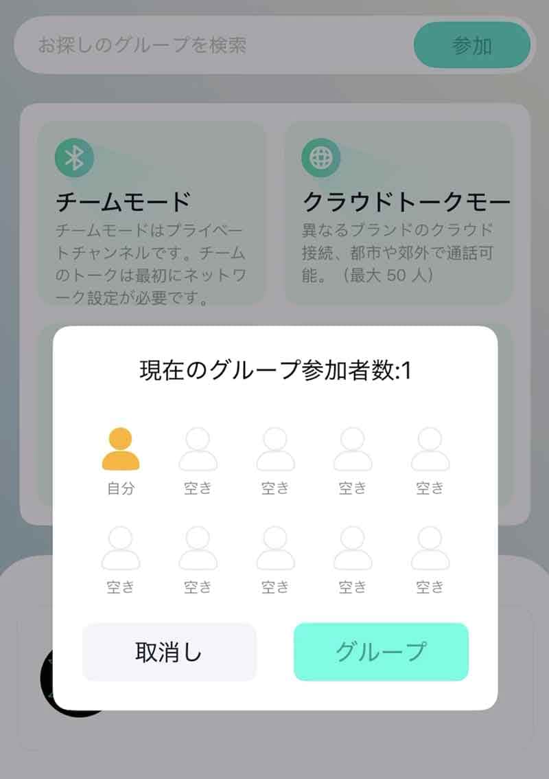 バイク用インカムブランド ASMAX のエントリーモデル「ASMAX S2」がカスタムジャパンから10/1発売！ 記事5