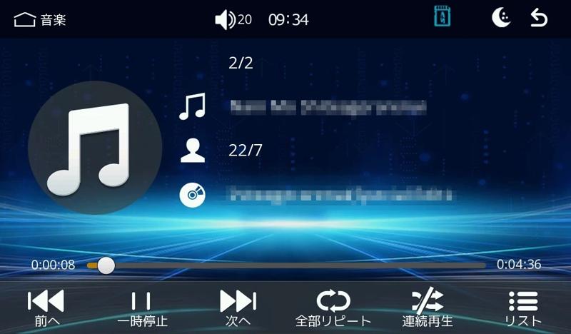 ツーリングに最適!CarPlay・Android