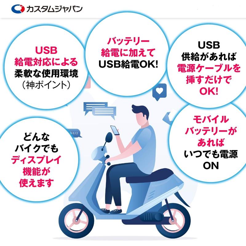 ツーリングに最適!CarPlay・Android