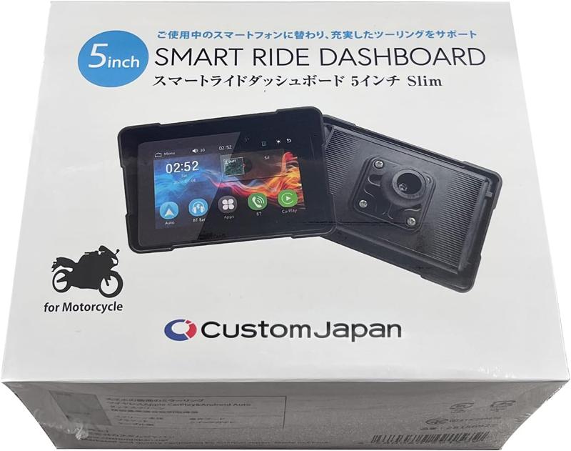 ツーリングに最適!CarPlay・Android