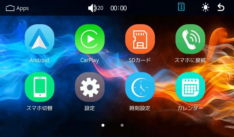 ツーリングに最適!CarPlay・Android