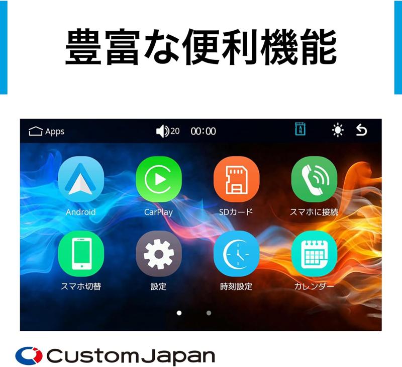 ツーリングに最適!CarPlay・Android