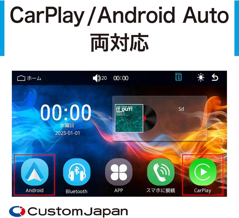 ツーリングに最適!CarPlay・Android