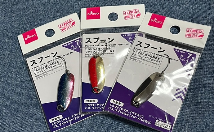 人気釣りフィールド「浜名湖」の不人気ポイント【表鷲津湖岸公園】はマゴチパラダイス？