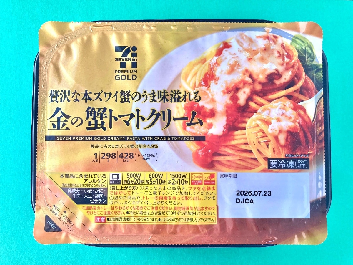 蟹感がヤバい！リニューアルでファン歓喜！？【セブン】金のシリーズの激ウマパスタ復活！！