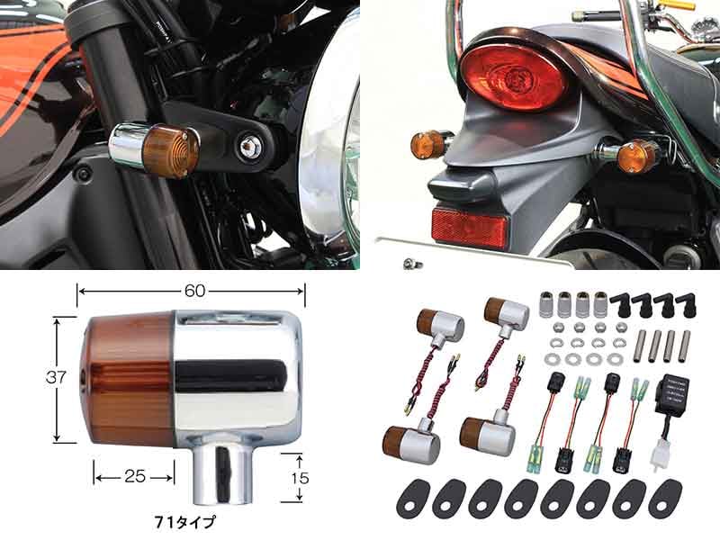 12粒 LED でワンランク上の輝き、Z900RS／Z650RS用「LED ウインカー KIT」がポッシュフェイスから発売！ 記事4