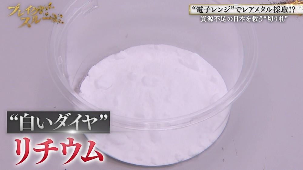 記事画像