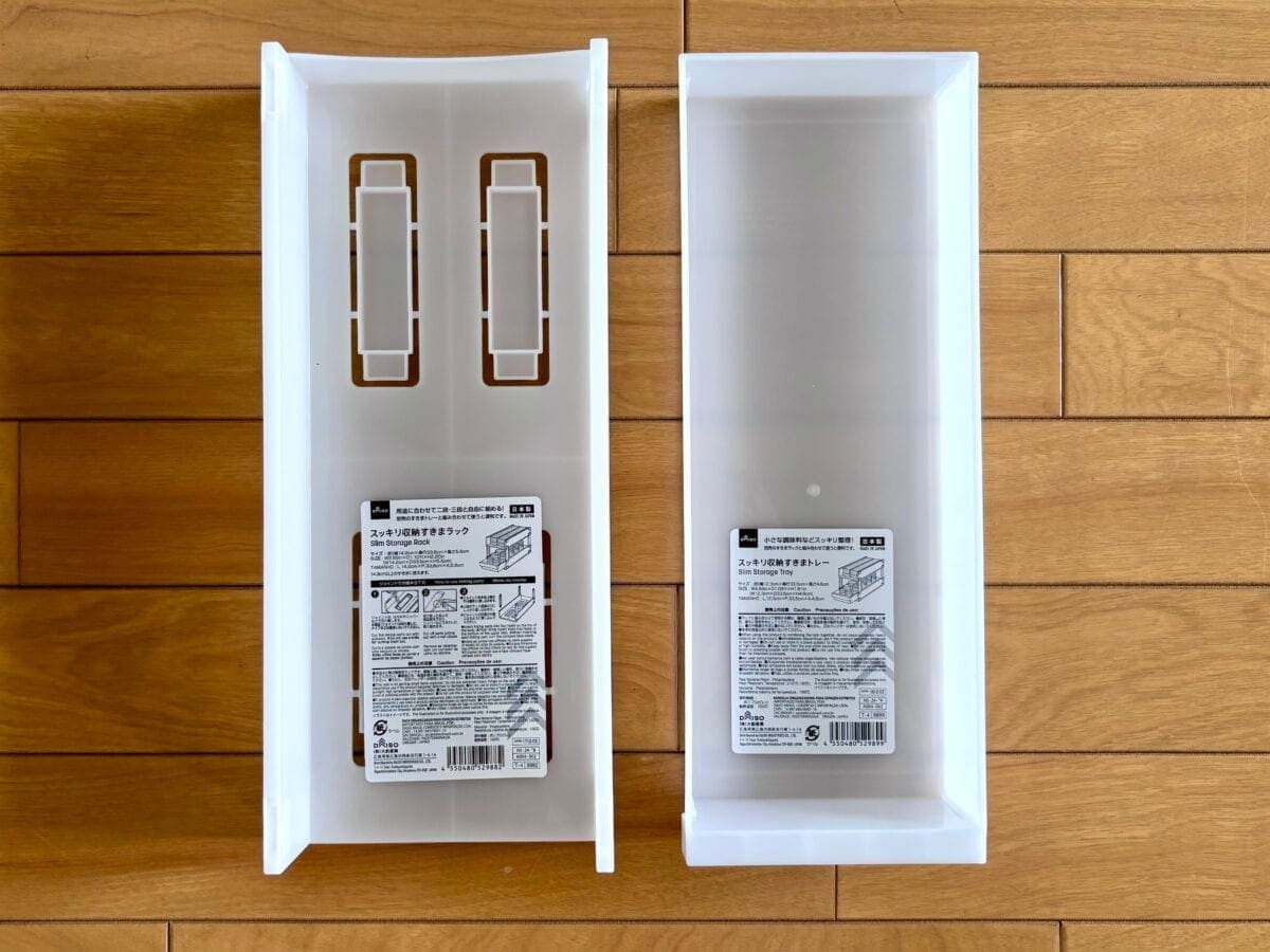 100均収納アイデア集!本当に買ってよかったアイテム13選【ダイソー・セリア・キャンドゥ】