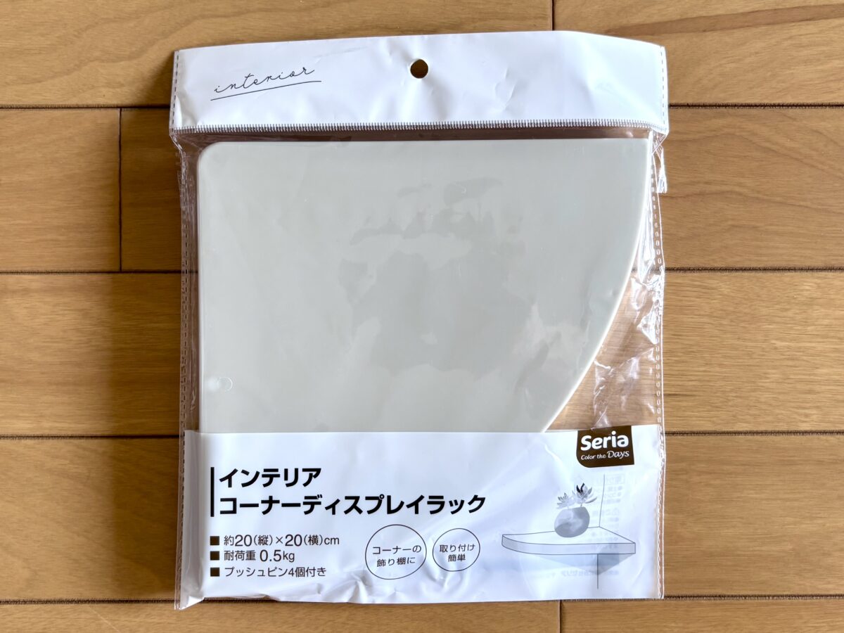 100均収納アイデア集!本当に買ってよかったアイテム13選【ダイソー・セリア・キャンドゥ】