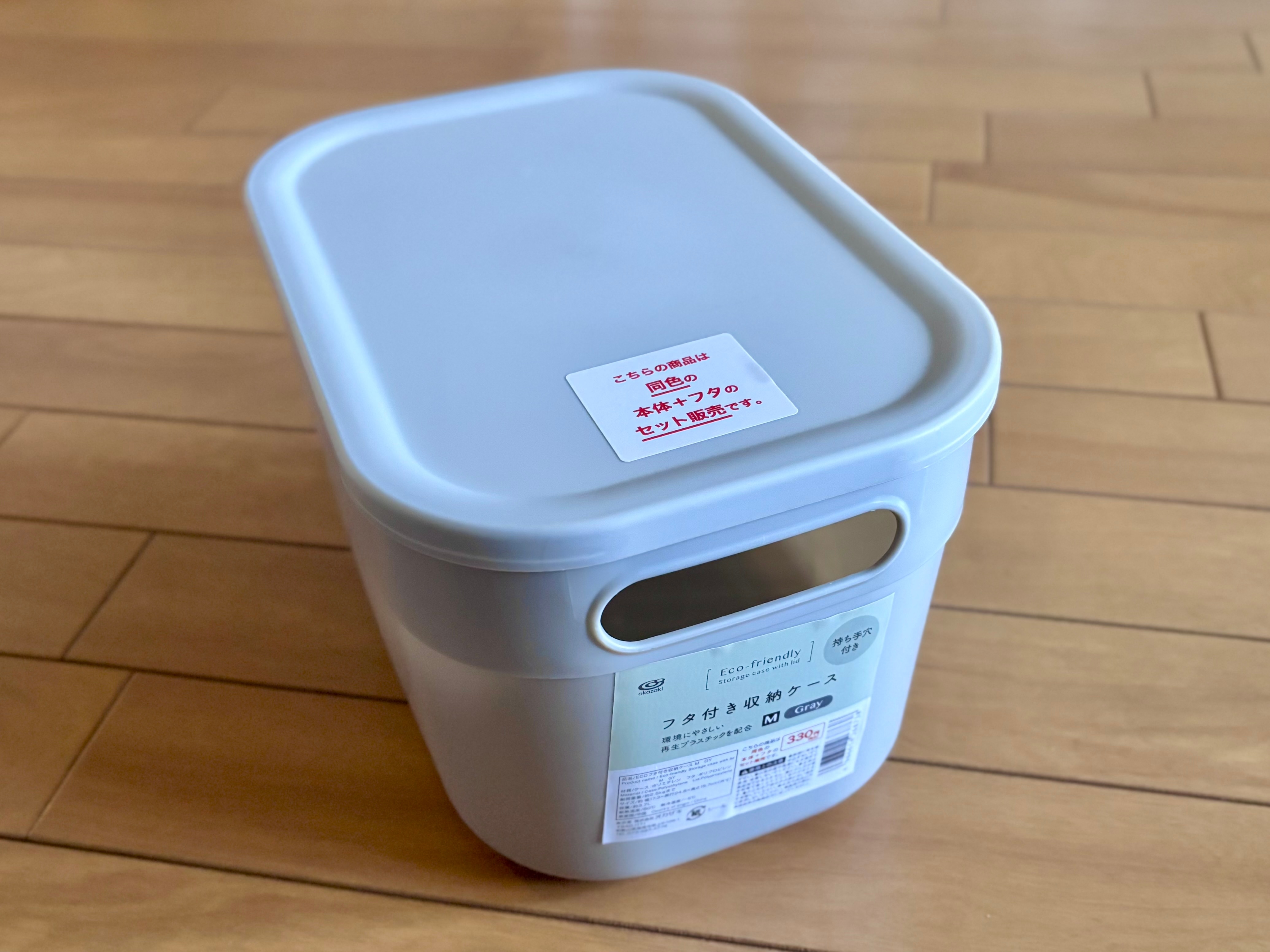 100均収納アイデア集!本当に買ってよかったアイテム13選【ダイソー・セリア・キャンドゥ】