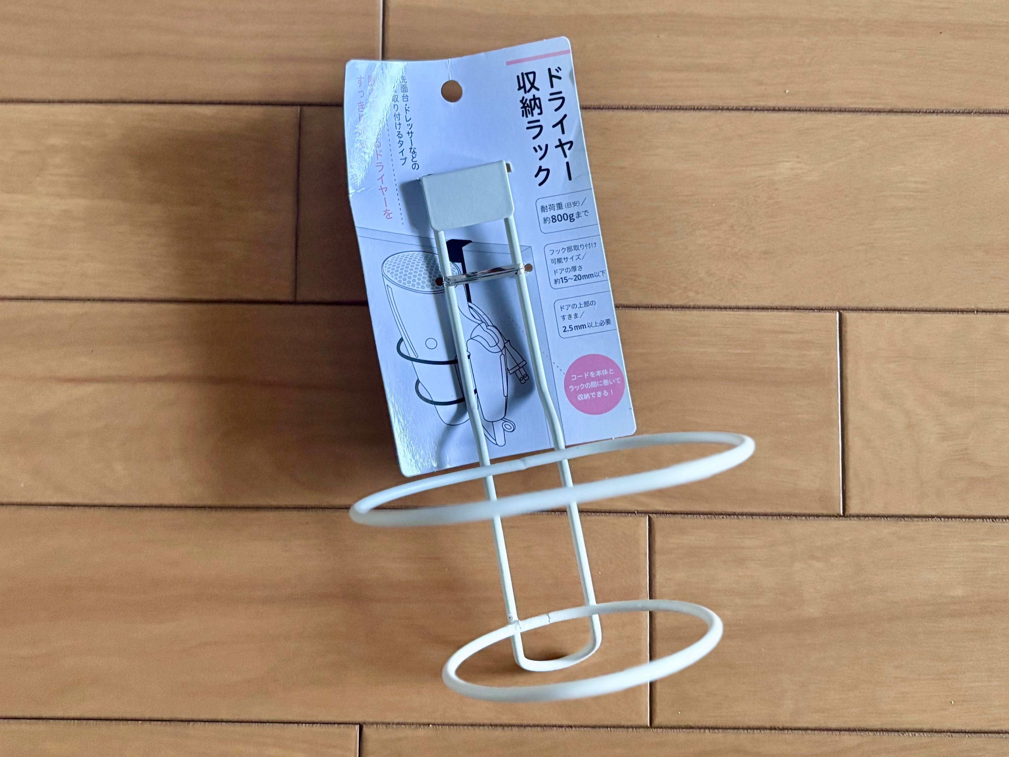 100均収納アイデア集!本当に買ってよかったアイテム13選【ダイソー・セリア・キャンドゥ】