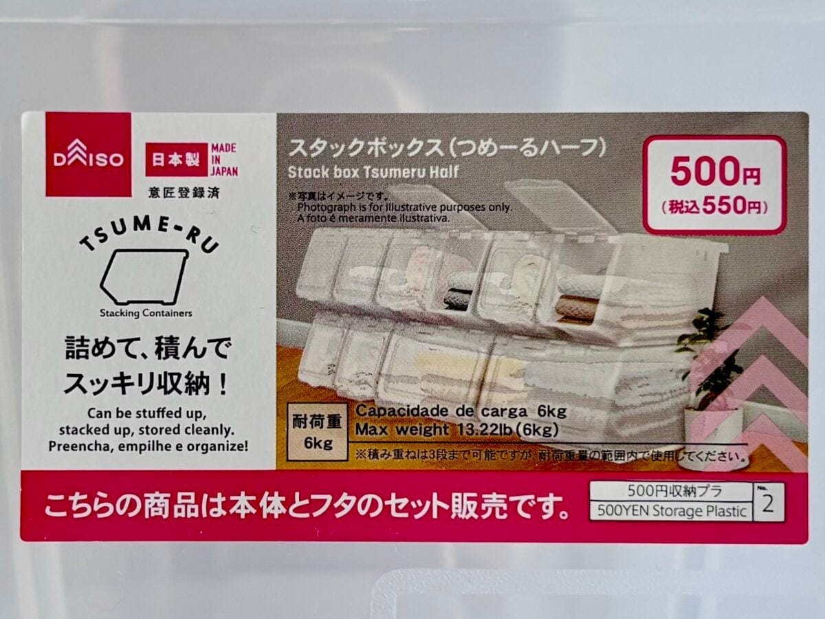 100均収納アイデア集!本当に買ってよかったアイテム13選【ダイソー・セリア・キャンドゥ】