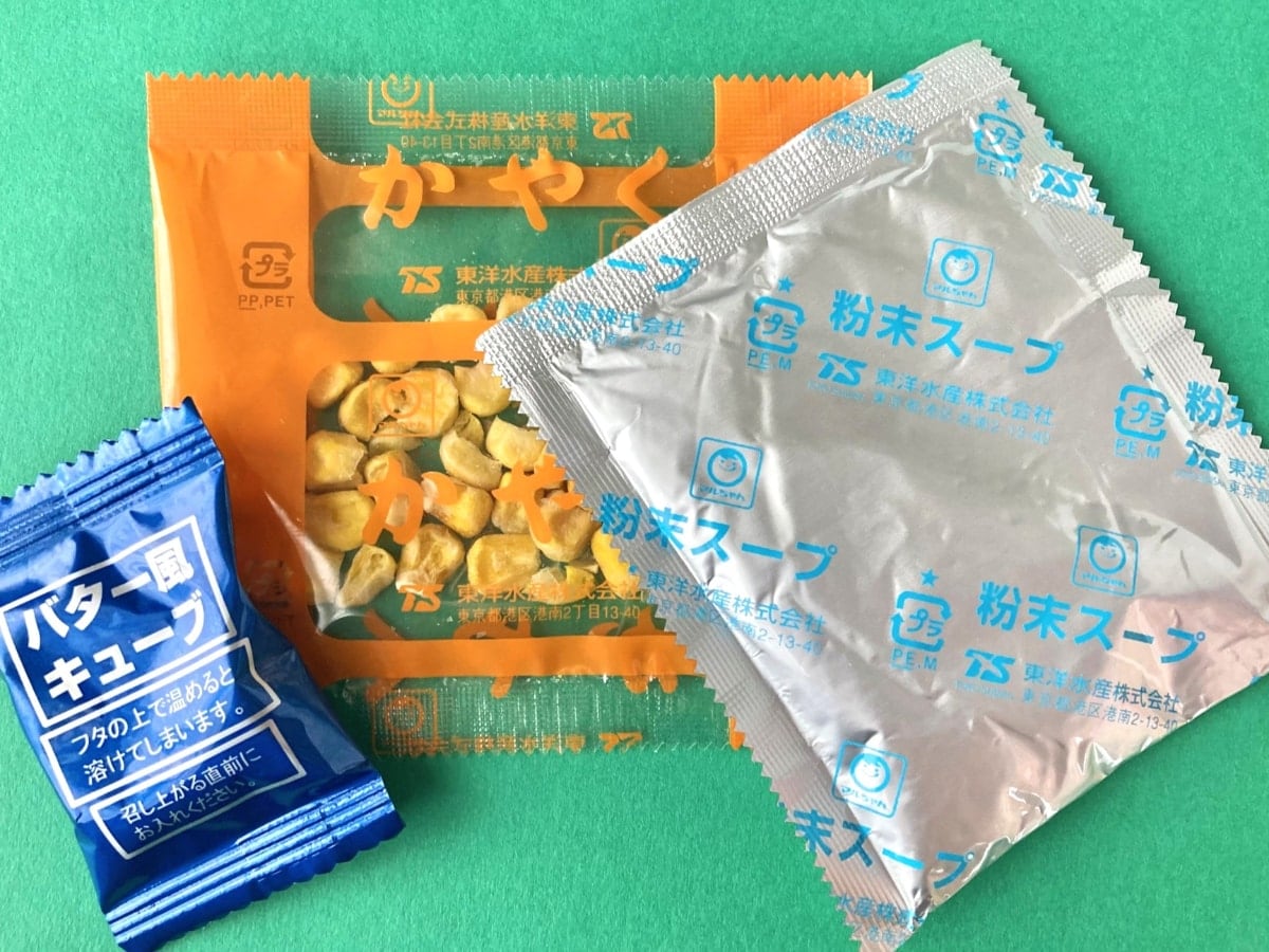 「箱買いする!」「好きなのキター!」【マルちゃん】「でかまる」のあの味がリニューアル