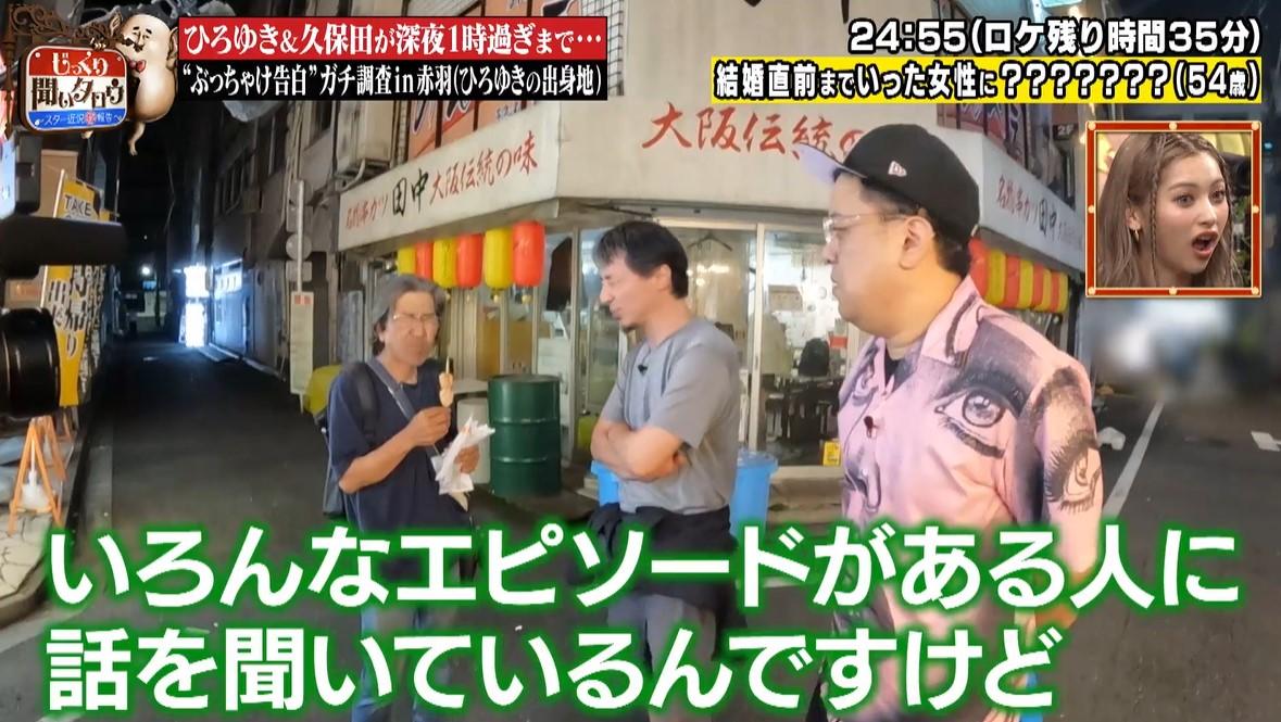 じっくり