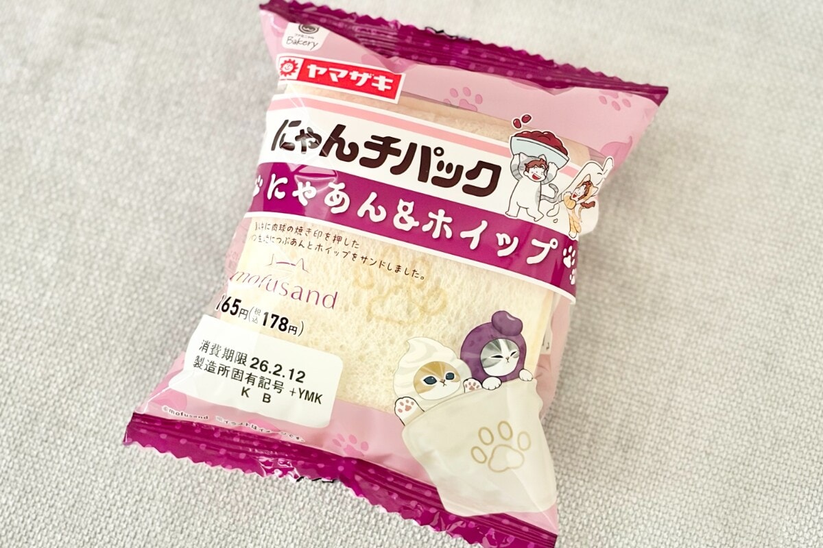 見た目も味も甘いにゃ～♡【ファミマ】人気企画のパンがリピ確のおいしさ