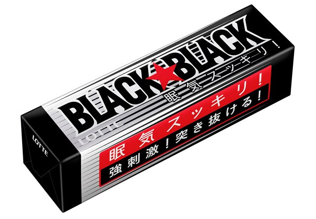 「ブラックブラックガム」（ロッテ）　強力なメントールにカフェインなどを配合した黒い辛口ガム。1983年の登場以来、「眠気スッキリ！」のキャッチコピーで今もドライバーなどに愛用されている