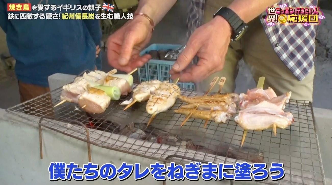 記事画像