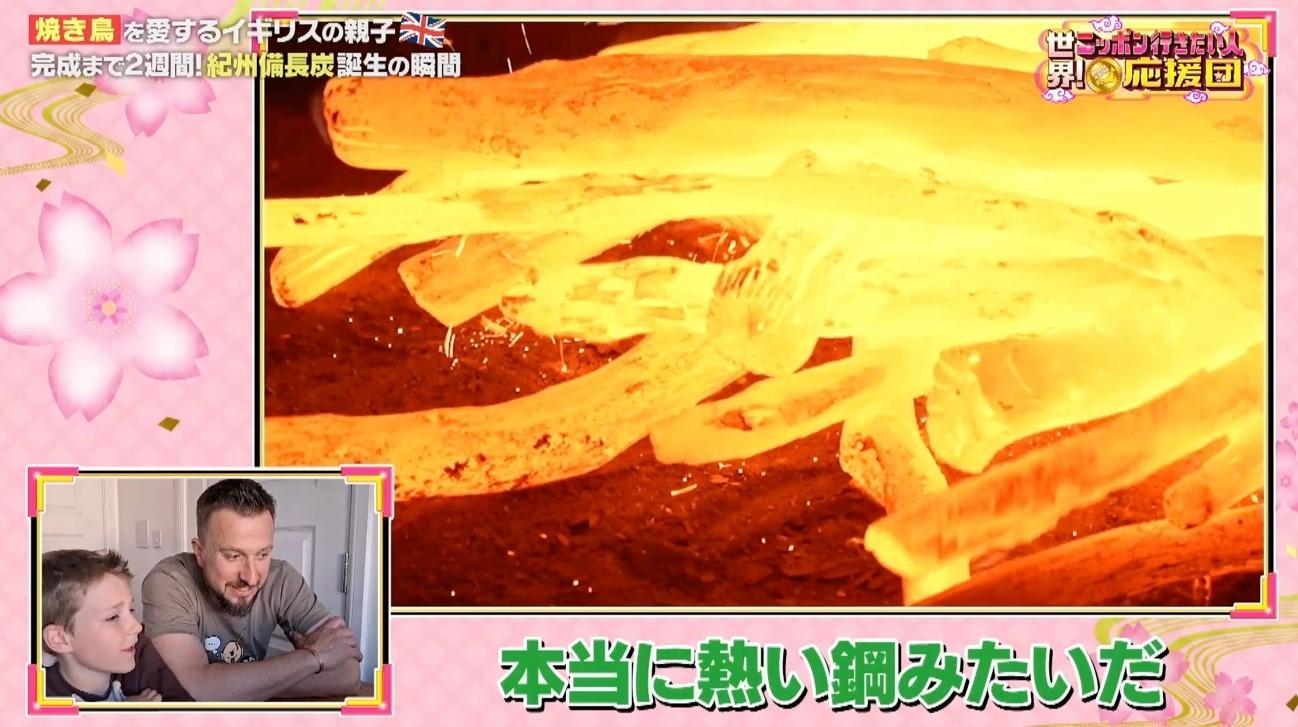 記事画像