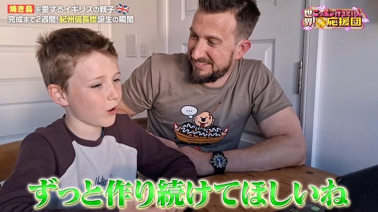 記事画像