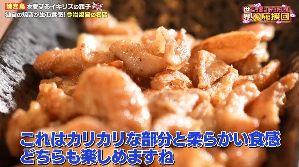 記事画像