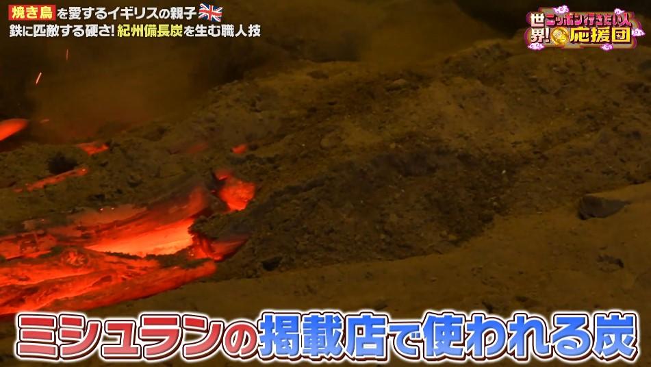 記事画像