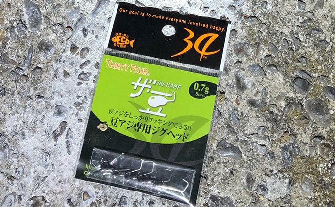 アジングにバーブレスフックのススメ　食い渋り時にメリットあり？