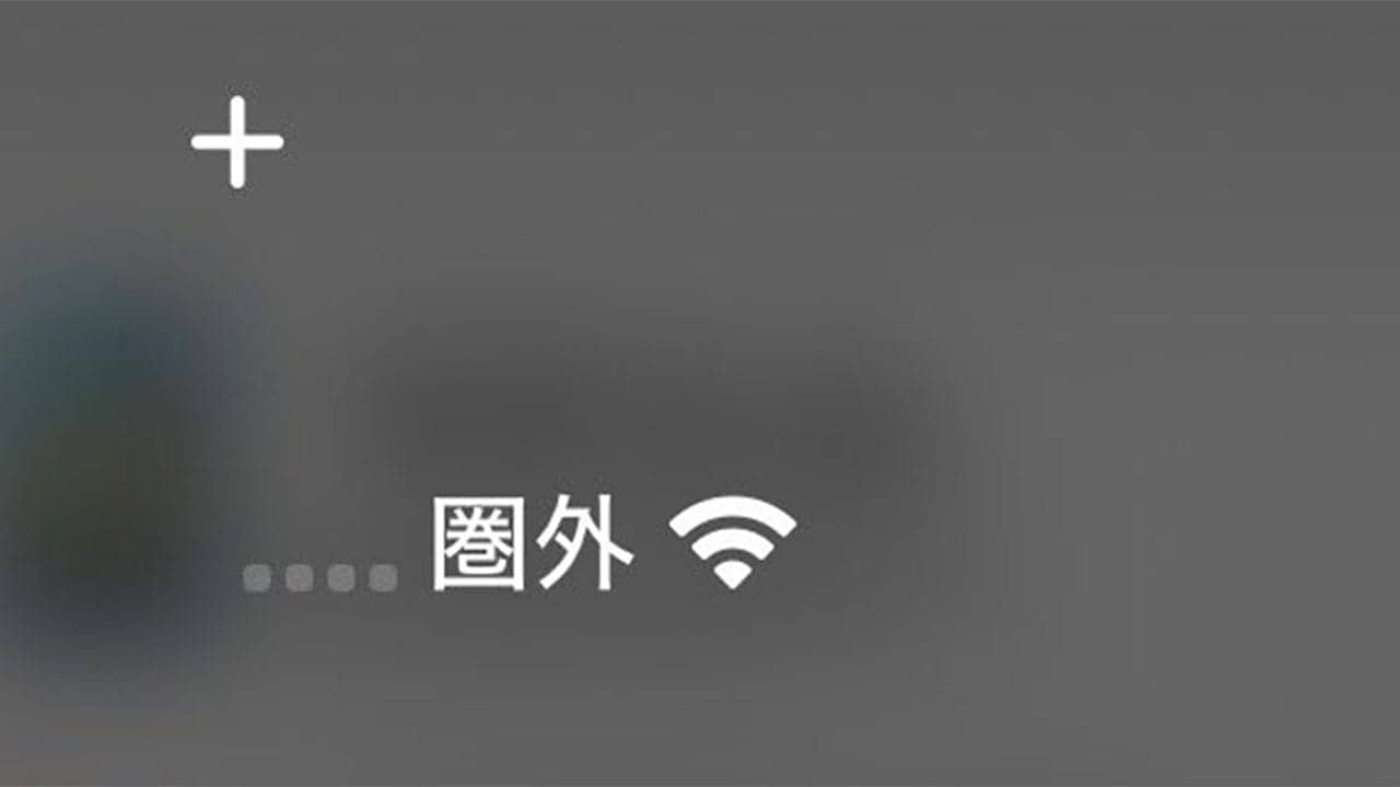 スマホを狙う「偽基地局」が増加中?偽基地局に繋がる仕組みや接続を避ける自衛策1