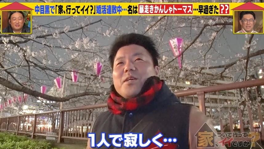 記事画像