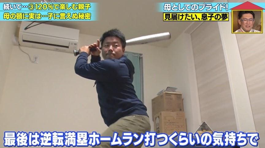 記事画像
