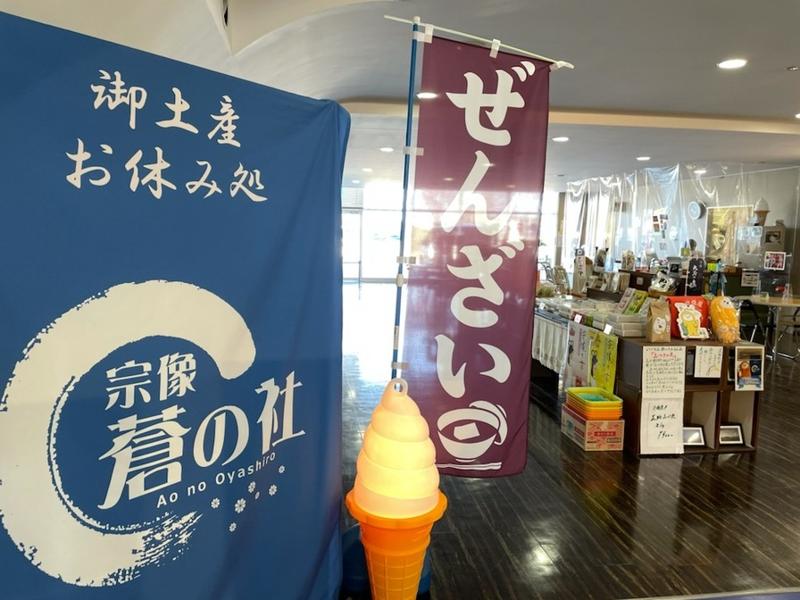 福岡県と山形県で「ご当地ほりにし」の取扱いを開始。全国45都道府県へ広がる。