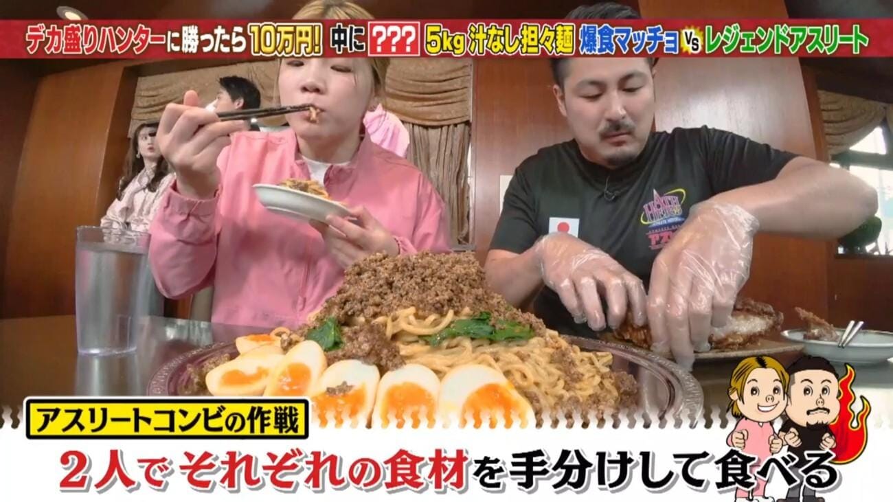 <総重量5kg>爆盛り汁なし担々麺!イケメンマッチョが巨大肉を丸かじり:デカ盛りハンター