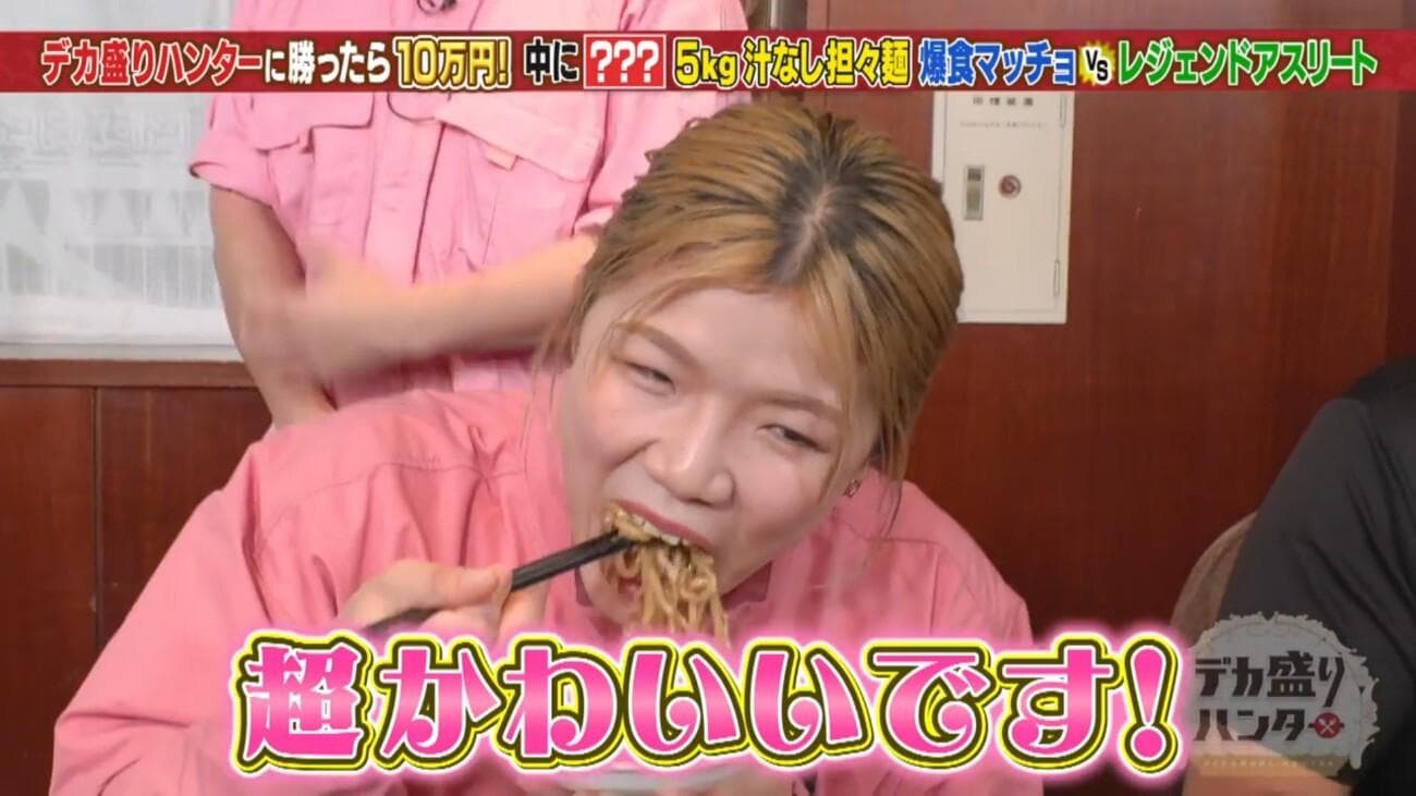 <総重量5kg>爆盛り汁なし担々麺!イケメンマッチョが巨大肉を丸かじり:デカ盛りハンター