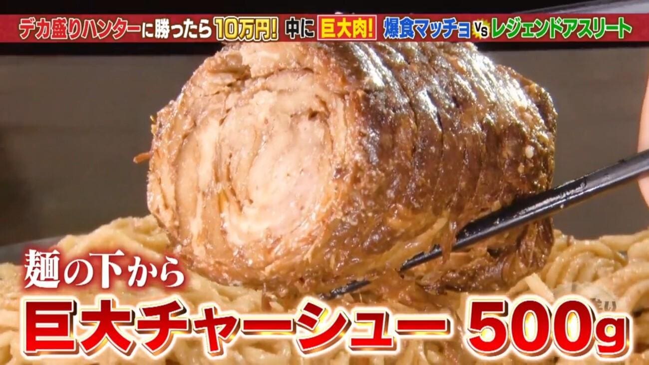 <総重量5kg>爆盛り汁なし担々麺!イケメンマッチョが巨大肉を丸かじり:デカ盛りハンター
