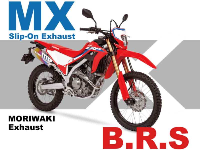 モリワキから CRF250L/Rally用「Slip-On Exhaust MX/B.R.S Front Pipe SUS/SHORT FENDER KIT」が登場! メイン