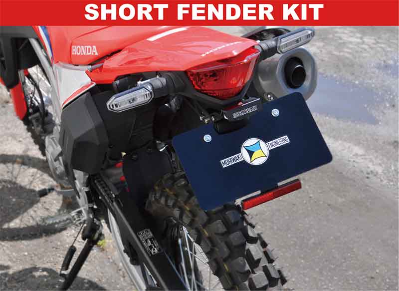 モリワキから CRF250L/Rally用「Slip-On Exhaust MX/B.R.S Front Pipe SUS/SHORT FENDER KIT」が登場! 記事7