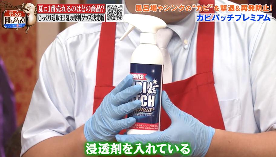 じっくり