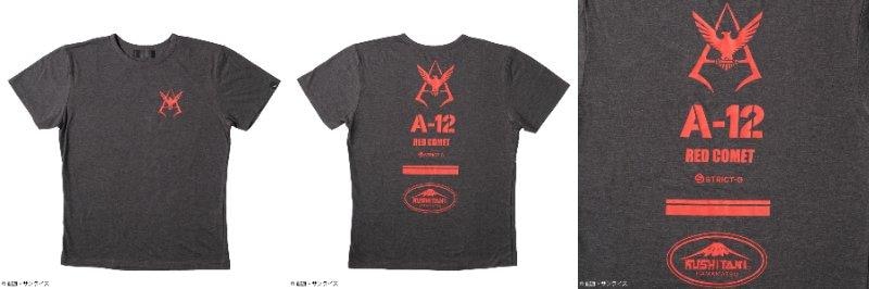 バイクウェアのKUSHITANIコラボレーション2026年SS展開『機動戦士ガンダム』『機動戦士ガンダム閃光のハサウェイ