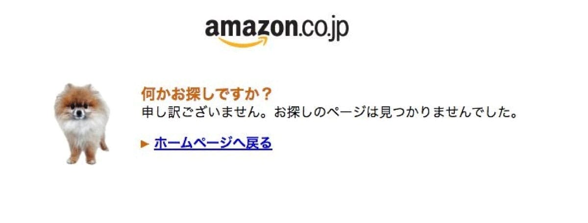 Amazonの「犬」の種類2