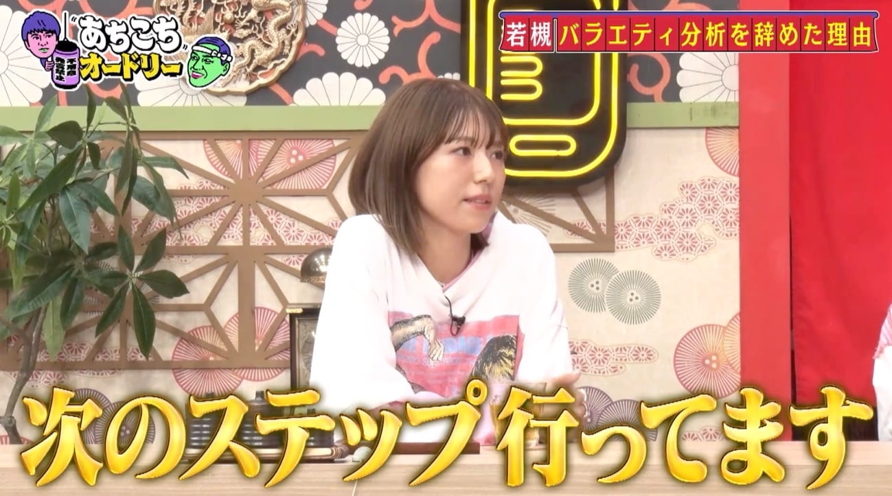 記事画像
