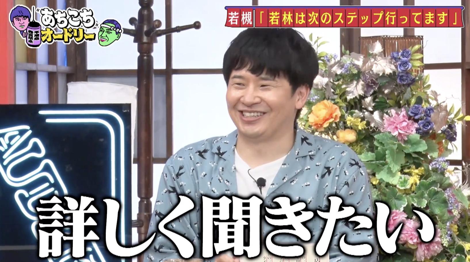 記事画像
