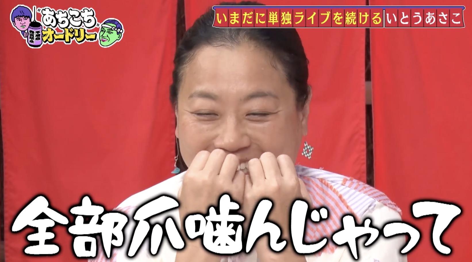 記事画像